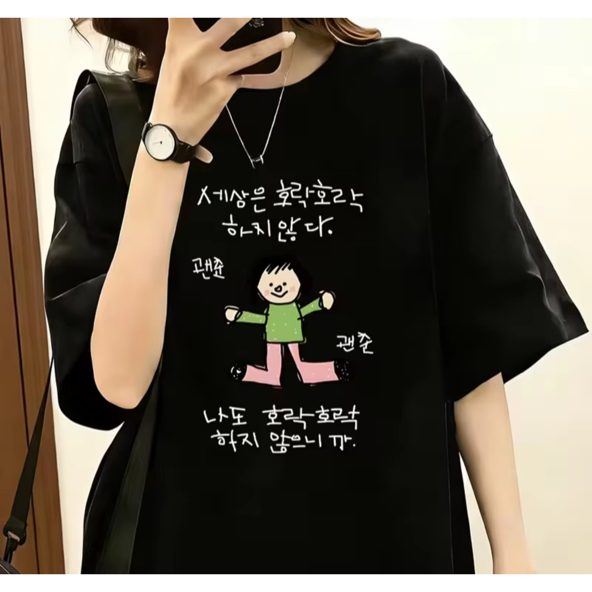 Korean Lifestyle & Kids Boutique - Damen-T-Shirt mit einer Illustration eines Charakters