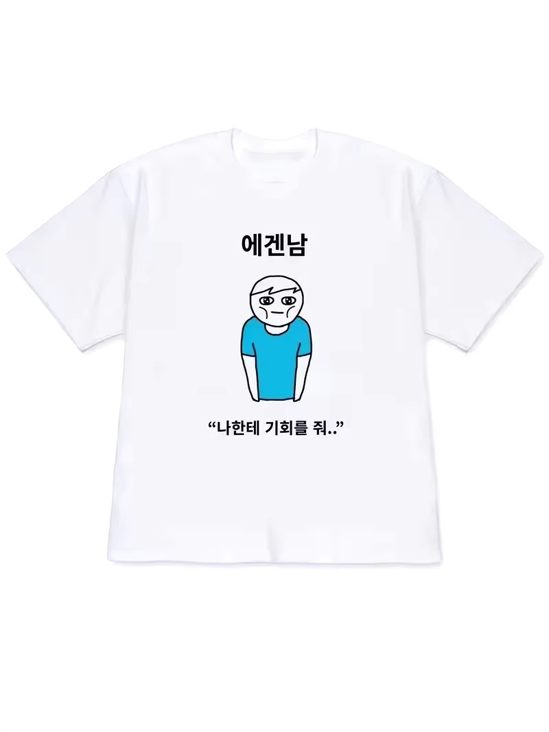 2026 Damen T-Shirt Y2k Kurzarm – Korean Lifestyle & Kids Boutique Bewertung und Preis